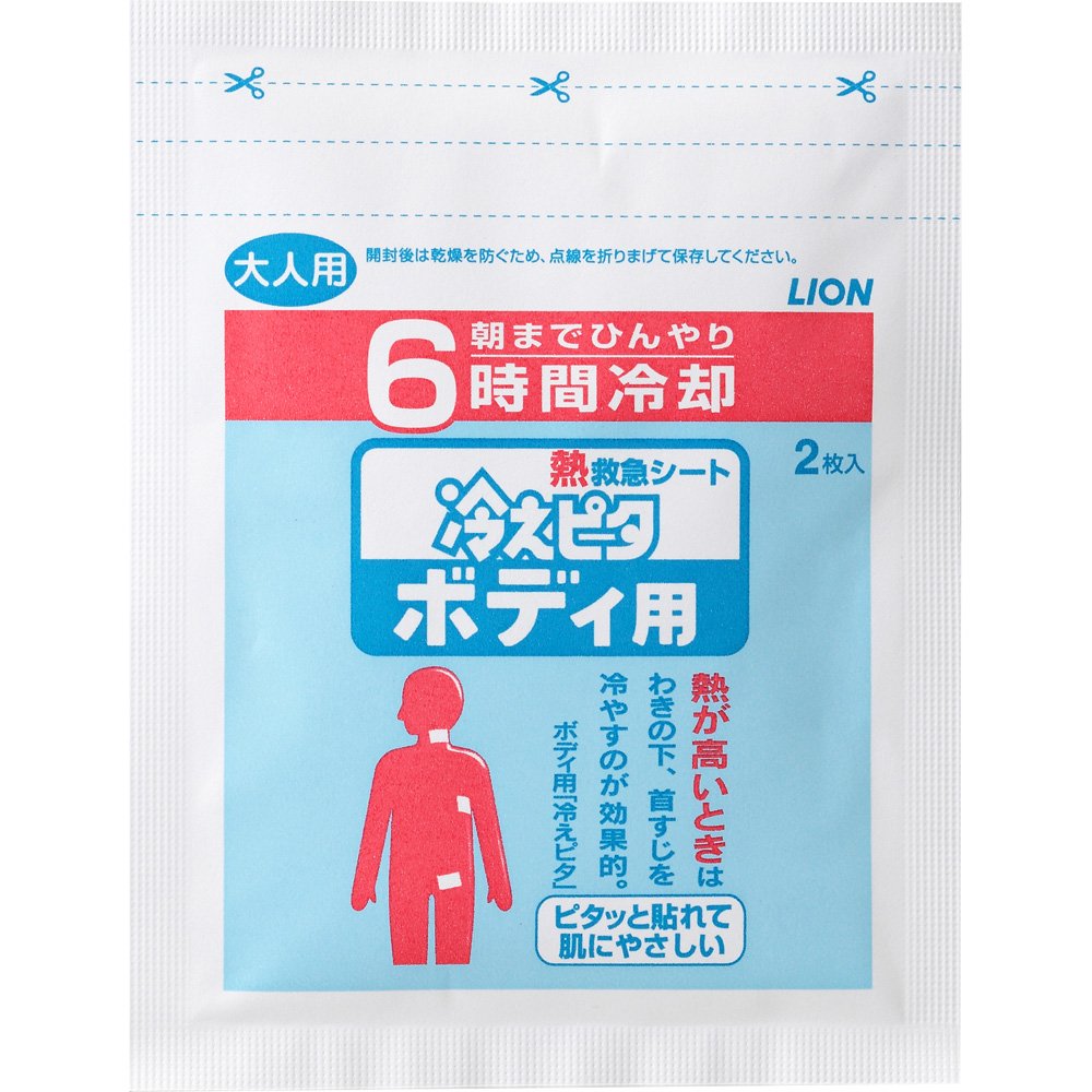 Amazon | LION 冷えピタ ボディ用 大人用12枚 | 冷えピタ | 冷却ジェル